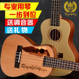 德国品牌RL尤克里里小吉他23寸乌克丽丽单板夏威夷四弦电箱琴吉他