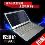 Acer/宏碁 S3-391-53334G52a蜂鸟951超薄13寸超轻混合硬盘超极本