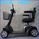 台湾原装进口 光阳大品牌 老人 残疾人 电动轮椅电动代步车助力车
