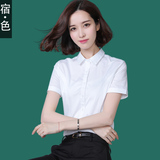 宿·色女装白色短袖衬衫2016夏季新款韩范OL职业气质工装衬衣
