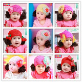 春秋天女童假发帽子2015年韩版新款小女孩子套头帽 婴幼儿宝宝帽