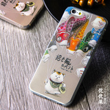 鲤鱼招财猫 原创意苹果6s iphone6 plus case手机壳全包浮雕软套