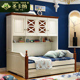 圣卡纳 地中海实木衣柜床组合床 高低床多功能床儿童床储物书架床