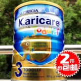 现货 新西兰进口karicare3可瑞康金装3段三段婴儿奶粉2罐包邮17.7