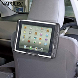 NAPOLEX 多功能车载置物袋ipad平板电脑后排支架汽车座椅后背挂袋