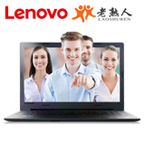 Lenovo/联想 天逸 100 15 I5-5200U独显游戏超薄手提笔记本电脑