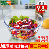 韩式加厚玻璃碗沙拉碗微波炉烤箱专用汤碗泡面碗甜品饭碗家用大号
