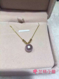 紫色珍珠吊坠天然淡水珍珠项链正圆女925银正品包邮 送妈妈送女友
