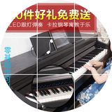 包邮珠江艾茉森电钢琴IQ100 重锤立式智能数码钢琴88键电子琴跟弹