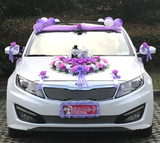 韩式婚车装饰套装车花婚车装饰车头花车布置装饰套装结婚用品批发