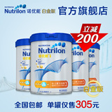 【立减200元】Nutrilon诺优能白金版奶粉3段四罐装 荷兰原装进口