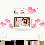 粉色爱心花球墙贴客厅沙发电视背景墙壁贴花浪漫温馨婚房装饰贴画