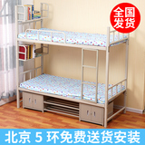 上下床铁床高低双层床上下铺成人员工学生宿舍床 双层儿童子母床