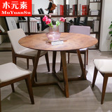 美式家具餐桌北欧简约家用餐桌椅现代实木创意圆形餐桌6人圆桌