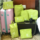 旅行收纳袋套装7件套 行李箱收纳衣物衣服整理袋内衣包防水抽绳袋