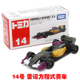 Tomica多美卡TOMY合金车模儿童玩具汽车模型14号雷诺方程式赛车