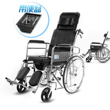 凯洋带坐便轮椅KY608GC 高靠背可平躺 家用老人脚托折叠手推车