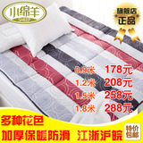 上海小绵羊高级日式软床垫床褥垫被0.9米 1米2 1米5 1米8床榻榻米