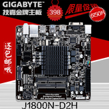 包邮 Gigabyte/技嘉GA-J1800N-D2H 另售GA-J1900N-D2H D3VITX主板