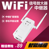 JCG wifi信号放大器 中继器智能插座迷你无线路由器家用增强扩展