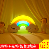 创意彩虹七彩智能声控LED小夜灯 儿童卧室床头感应起夜灯电池壁灯