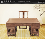 实木书桌椅组合台式电脑桌办公桌工作写字大班台现代中式书房家具