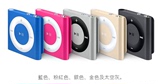 香港代购Apple  iPod shuffle7