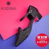 卡迪娜2016夏季新款优雅方跟中空水钻圆头羊皮女单鞋KM60907