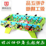 儿童礼物 皇冠麦咭足球机玩具80882桌式台亲子互动 儿童桌上足球