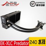 EK-XLC Predator  240/360水排CPU一体化水冷 EK捕食者系列可扩展