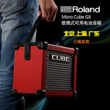 罗兰/Roland Micro Cube GX 便携式电吉他音箱 可用电池供电音响