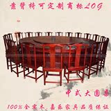 中式圆桌椅组合实木特大园餐桌馆饭店酒店餐厅圆形1.2-5.0米定做