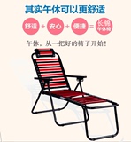 躺椅办公室午睡椅午休椅可折叠躺椅户外椅沙滩椅健康橡皮筋躺椅