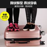 拉杆箱万向轮旅行箱包行李箱22寸登机箱皮箱子男女韩国20寸24寸潮