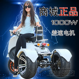 电动摩托车踏板车大龟王三轮摩托车老年代步车残疾人沙滩车1000W