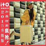 日本iTO铝框特价拉杆箱万向轮旅行箱子男女行李箱包20/24/28寸潮