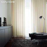 大气现代简约 高档条纹雪尼尔 客厅窗帘布帘 柔软质感 14色
