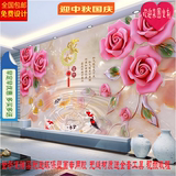 中式花开富贵牡丹花九鱼图大型壁画客厅电视背景墙纸3D无纺布壁纸