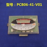 原装科龙空调配件 显示板 主板 控制板 遥控接收板PCB06-41-V01