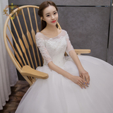婚纱礼服韩式双肩V领显瘦公主大码齐地修身2016新款秋季新娘婚礼