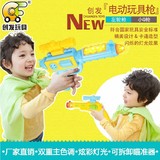 创发儿童电动声光枪迷你小Q手枪左轮音乐灯光男孩益智玩具1-2-3岁