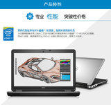 Dell/戴尔 precision M2800 移动图形工作站 I5 I7 15.6寸笔记本