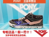 PONY男鞋新品滑板鞋鞋A TOP涂鸦经典潮流板鞋51M1AT05CA