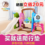 儿童室内家用滑梯秋千组合海洋球池多功能小型滑滑梯宝宝玩具加厚