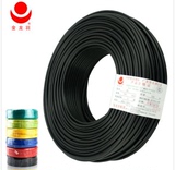 金龙羽电线电缆2.5平方BV单芯铜线家装家用国标2.5电线100米
