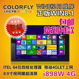 七彩虹Colorfly i898W 4G 4G 32GB 8.9寸 Win8.1游戏商务平板电脑