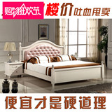 特价实木床欧式床韩式床田园床公主床1.5米白色实木床双人床1.8米