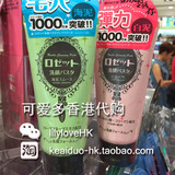 香港代购 日本ROSETTE无添加海泥洗面奶洁面膏洁面120g