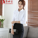 2016春季韩版套装女装大码修身职业装长袖衬衫女士韩范白色衬衣女
