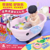 儿童浴桶可坐大码婴儿浴盆小孩泡澡桶宝宝洗澡桶超大号加厚